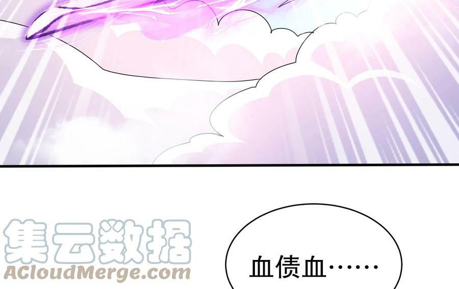 84 第83话 想爽是不可能的24