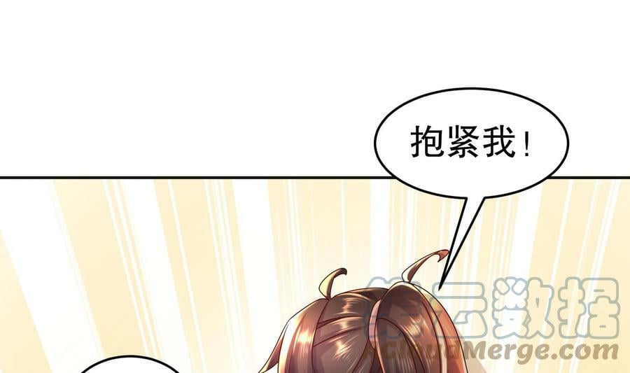 85 第84话 豪门追杀令45