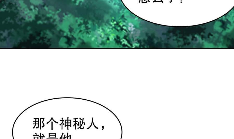 95 第94话 双修有疗效93