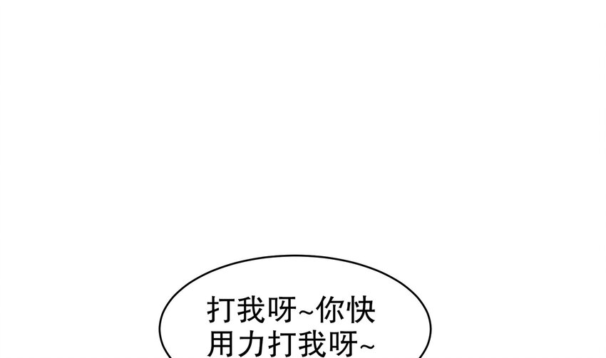 57 第56话 来啊，别停39