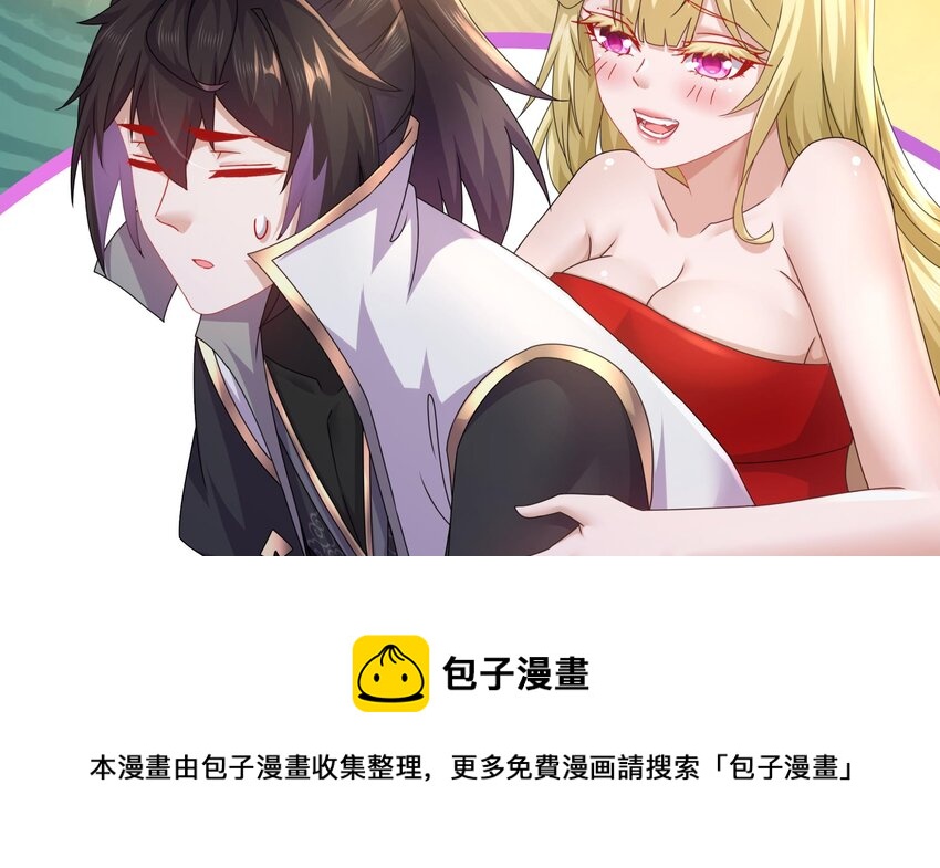 57 第56话 来啊，别停49