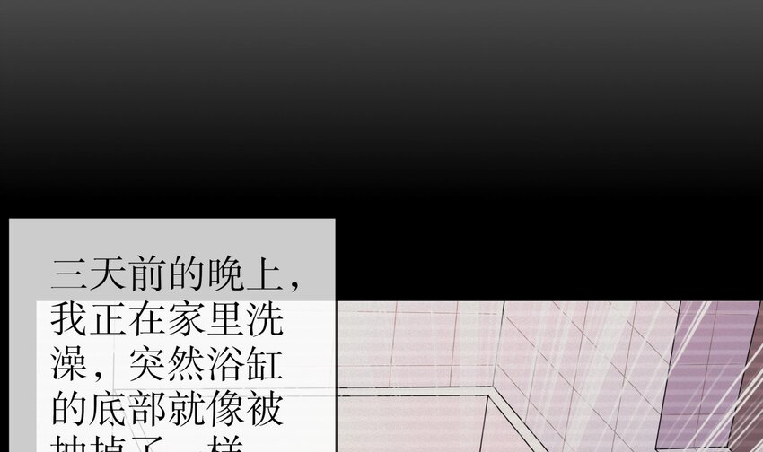 2 第1话 我给女帝当保安 上61