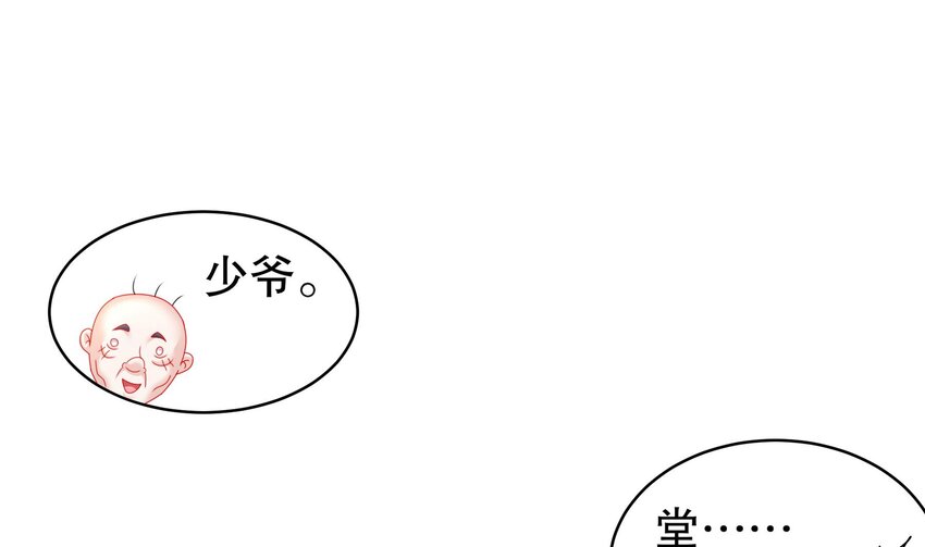 62 第61话 贴身护卫60