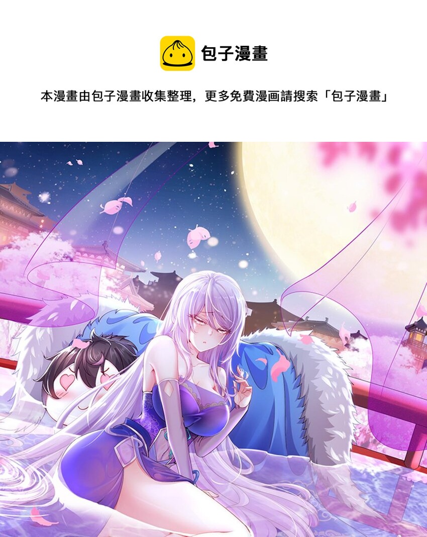 59 第58话 今夜注定无眠0