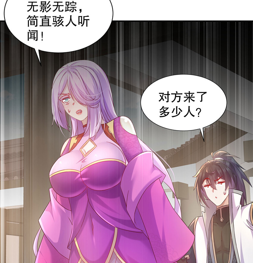 45 第44话 六弟子：胡小狐3