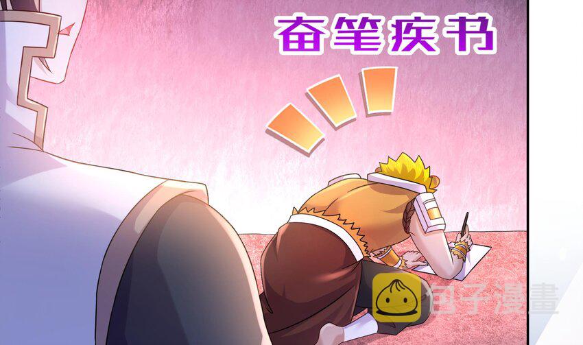 52 第51话 大哥，你早说啊！58