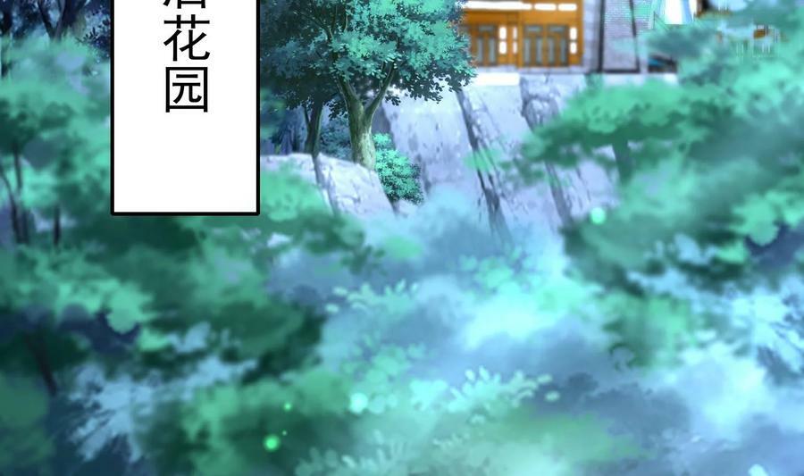 95 第94话 双修有疗效69