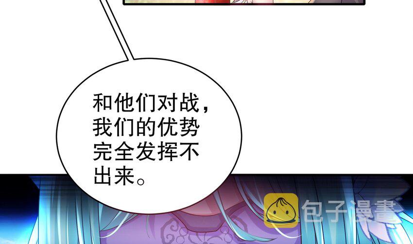 28 第27话 一拳一个小朋友12