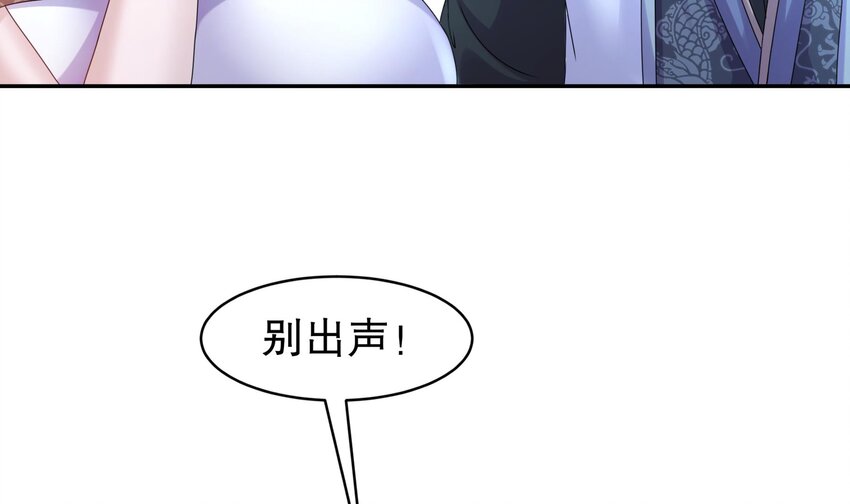 59 第58话 今夜注定无眠68