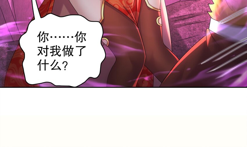 51 第50话 靓仔登场59
