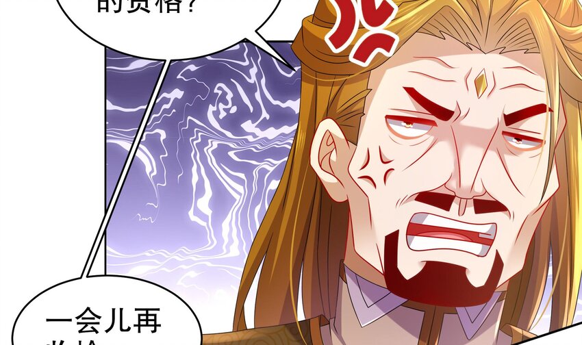 41 第40话 逻辑鬼才张小浪35