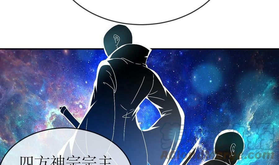 83 第82话 蜜月旅行12