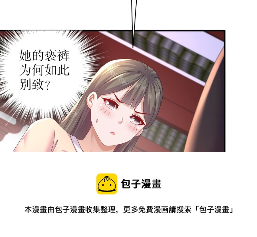 62 第61话 贴身护卫49