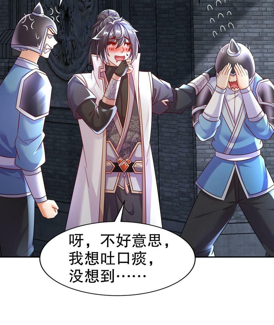 100 第99话 技能：雕花17
