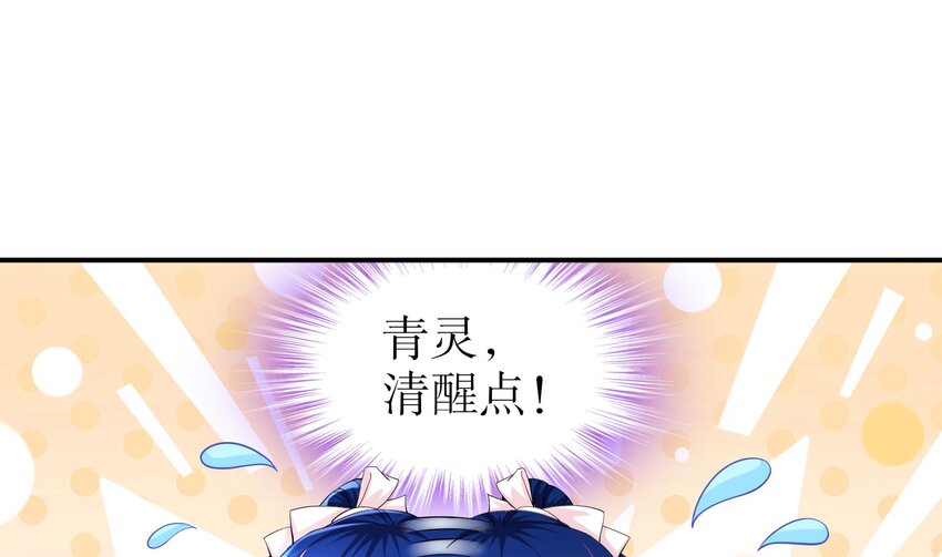 17 第16话 我要让你合不拢腿3