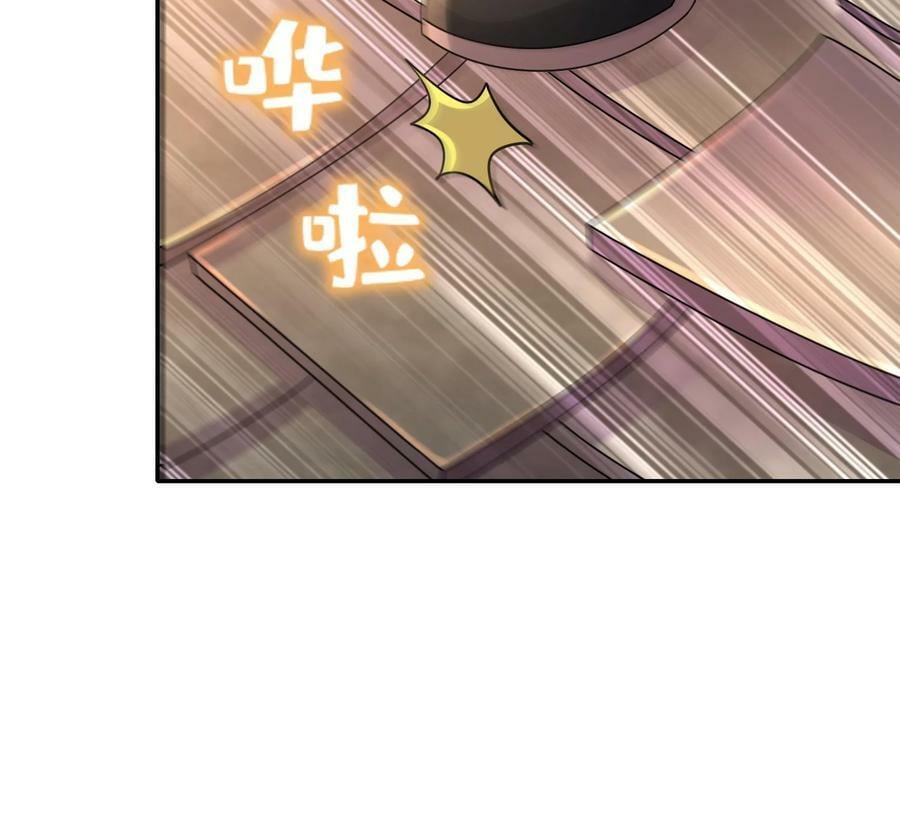 87 第86话 老相好44