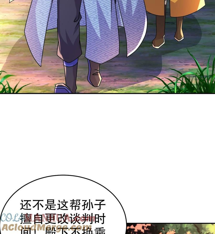 99 第98话 波云诡谲27