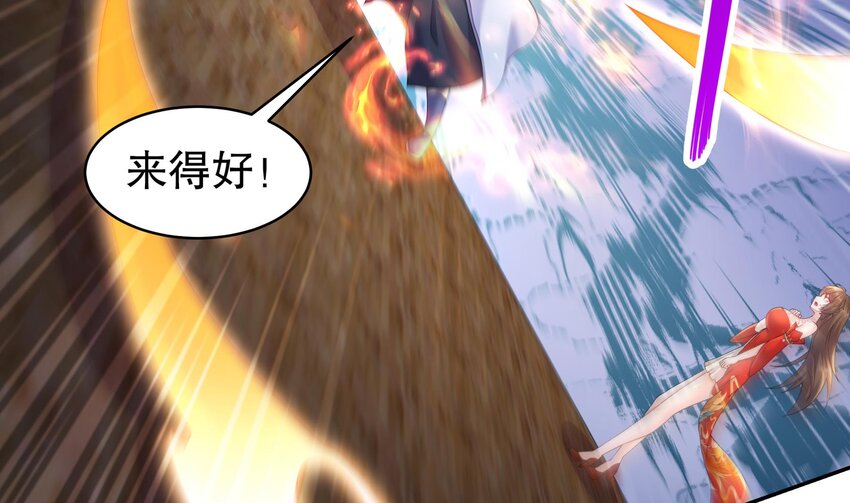 64 第63话 男人之间的对决6