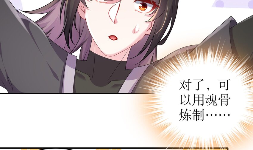 24 第23话 这是在考验我啊16