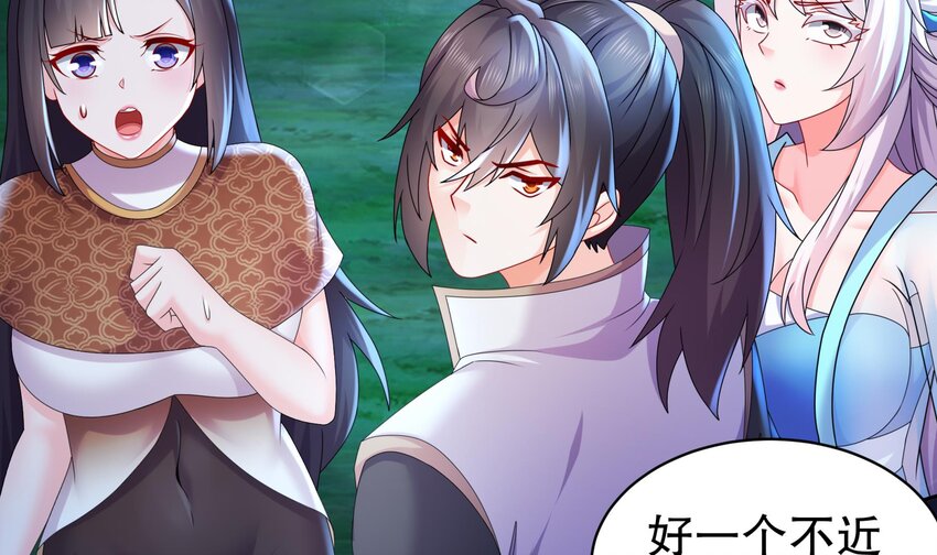 68 第67话 啦啦队上线14