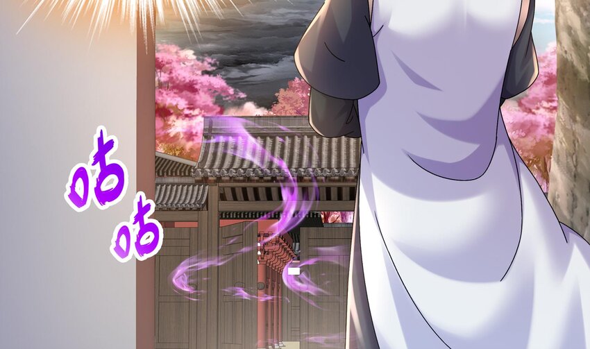 42 第41话 顶端战力龙无双61