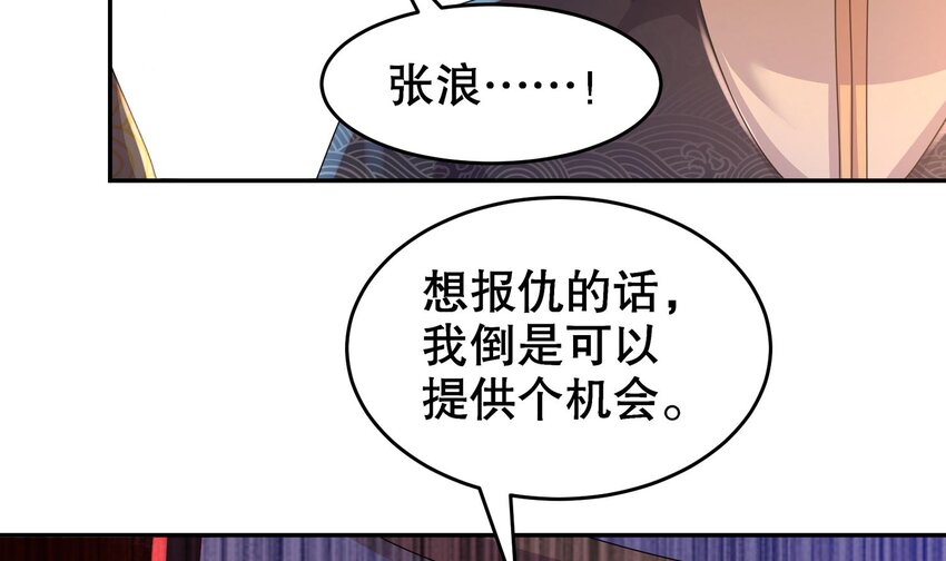67 第66话 五宗联手35