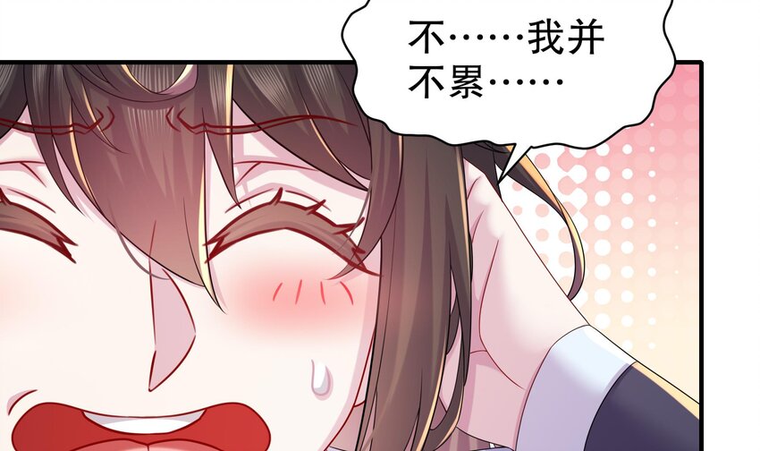 14 第13话 来，陪姐姐泡温泉56