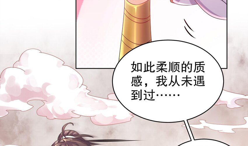 38 第37话 谁能拒绝水手服呢46