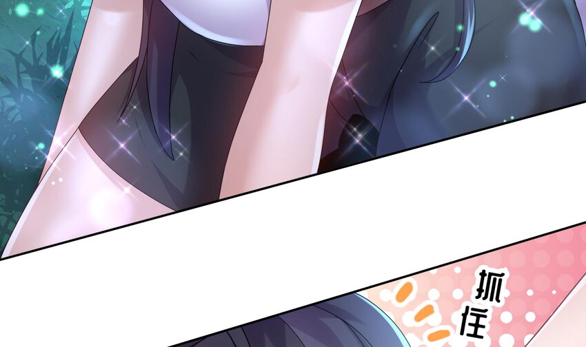 55 第54话 未……未婚妻？8