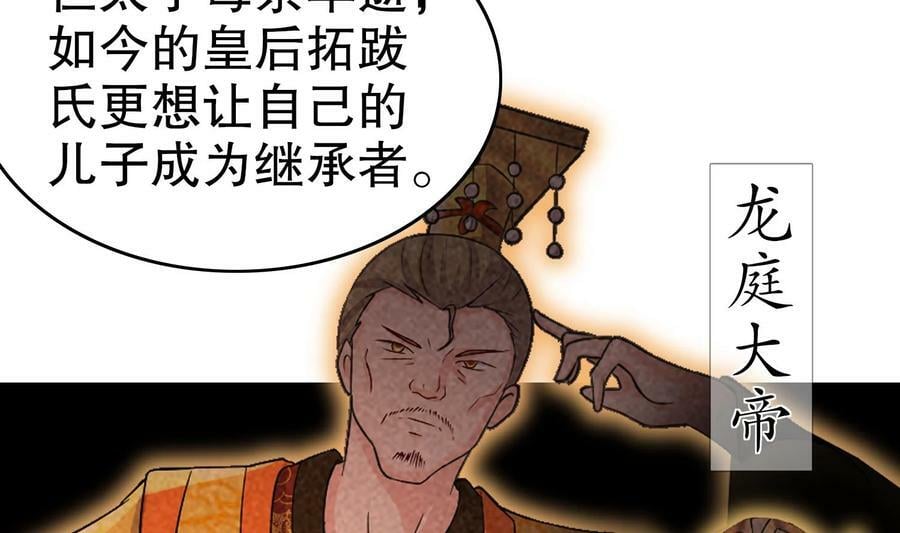95 第94话 双修有疗效25