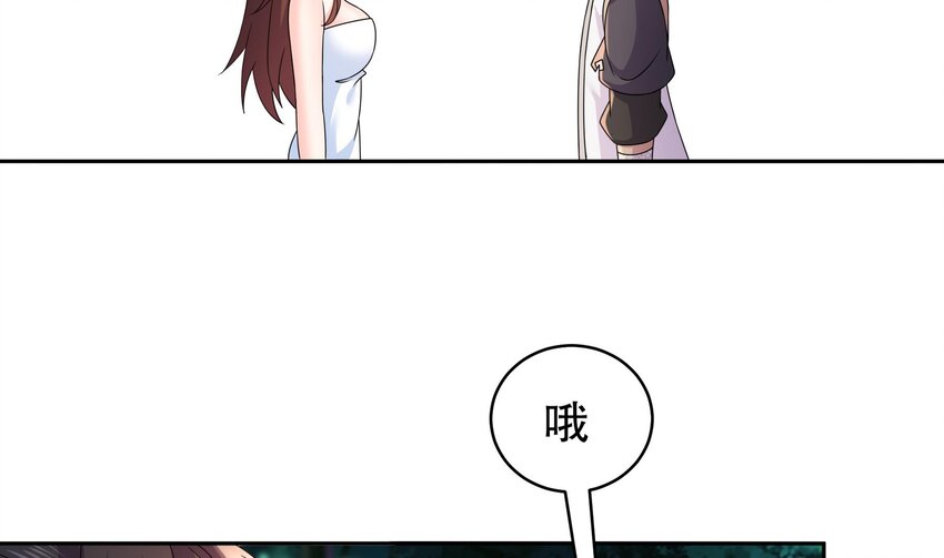 50 第49话 “大”师姐果然名不虚传34