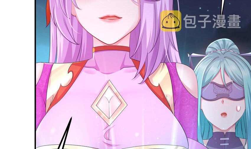 17 第16话 我要让你合不拢腿62