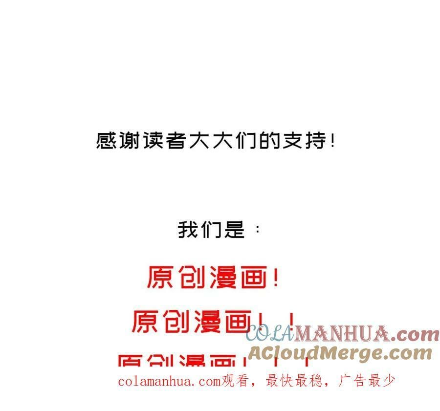 89 第88话 俺给你们助助兴93