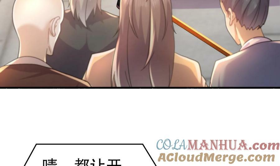 87 第86话 老相好51
