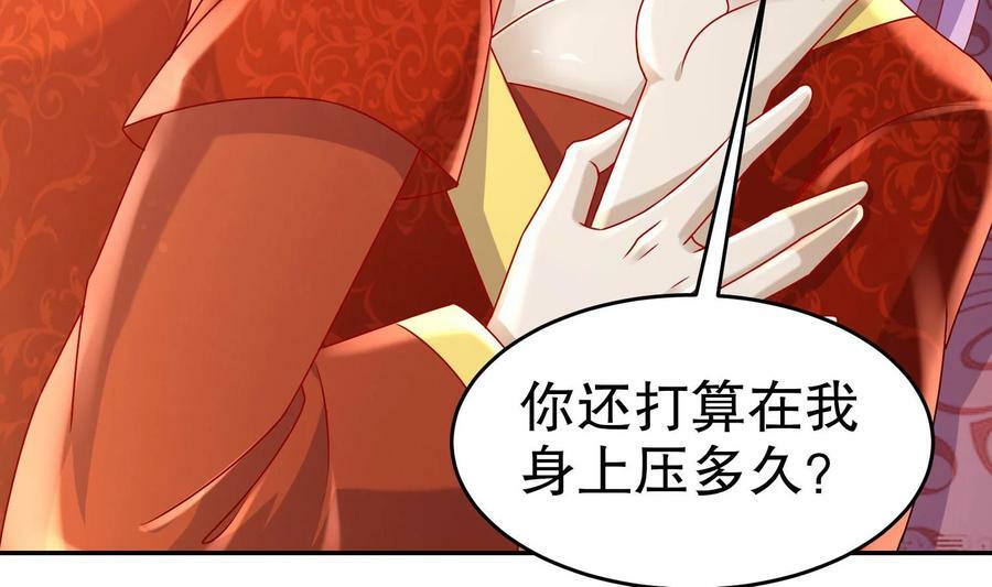 89 第88话 俺给你们助助兴62