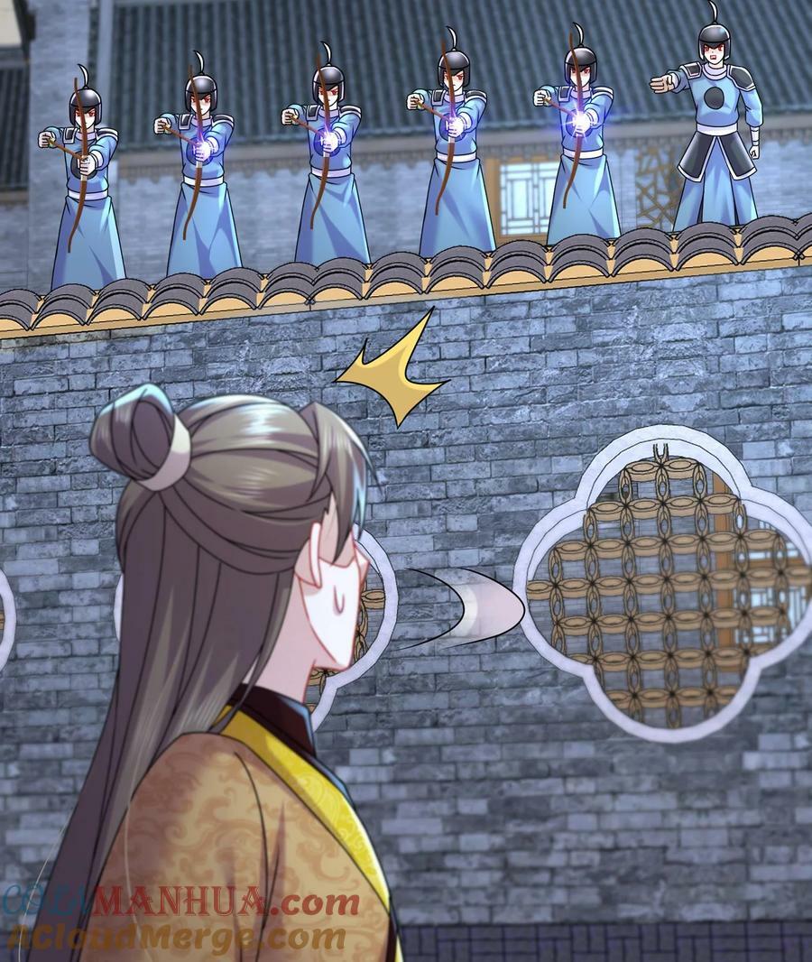 101 第100话 系统，实体化！15