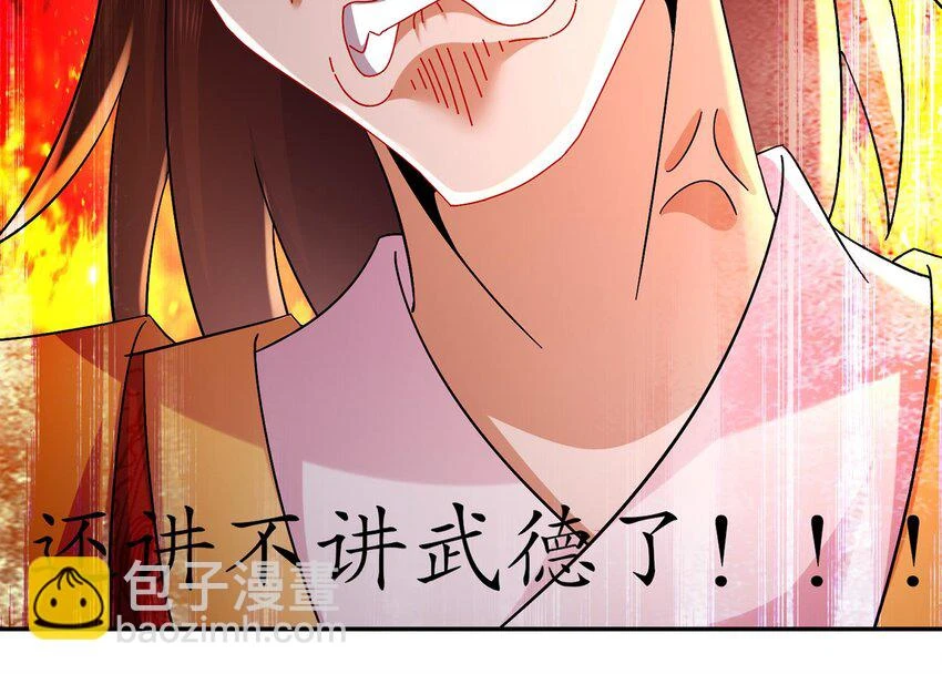 76 第75话 糟糕！疲软了91