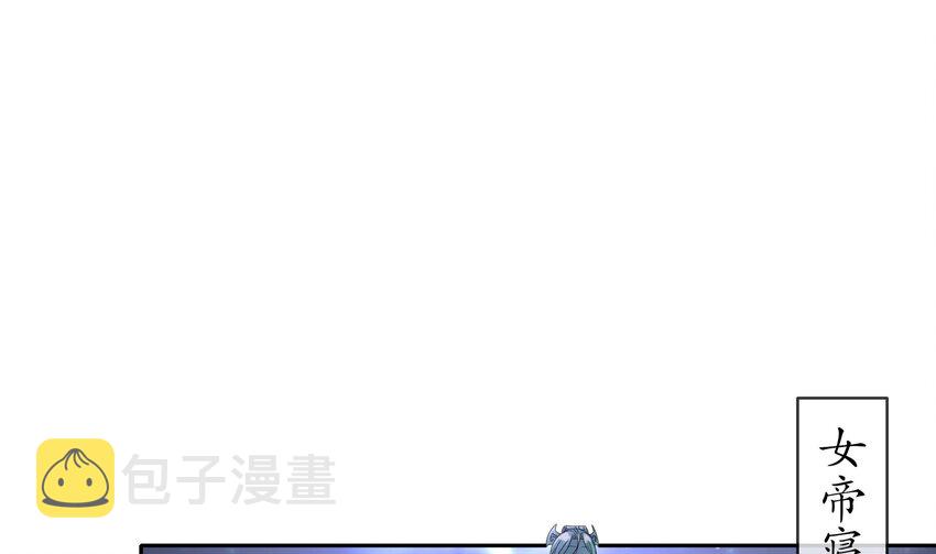 11 第10话 肌肤之亲13