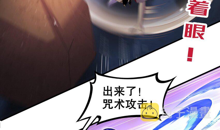 24 第23话 这是在考验我啊54