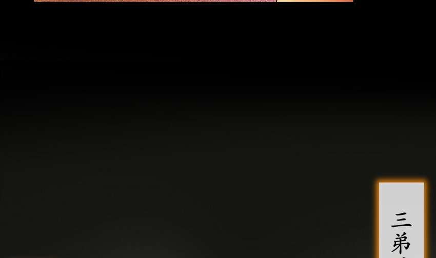 14 第13话 来，陪姐姐泡温泉10