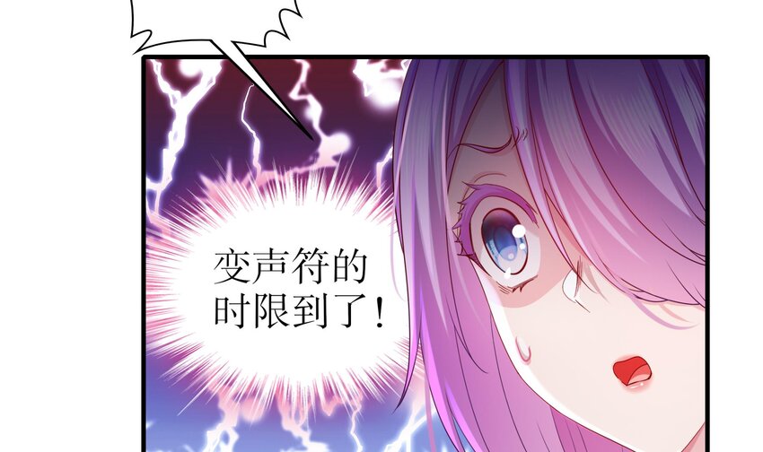 16 第15话 宫刑！8
