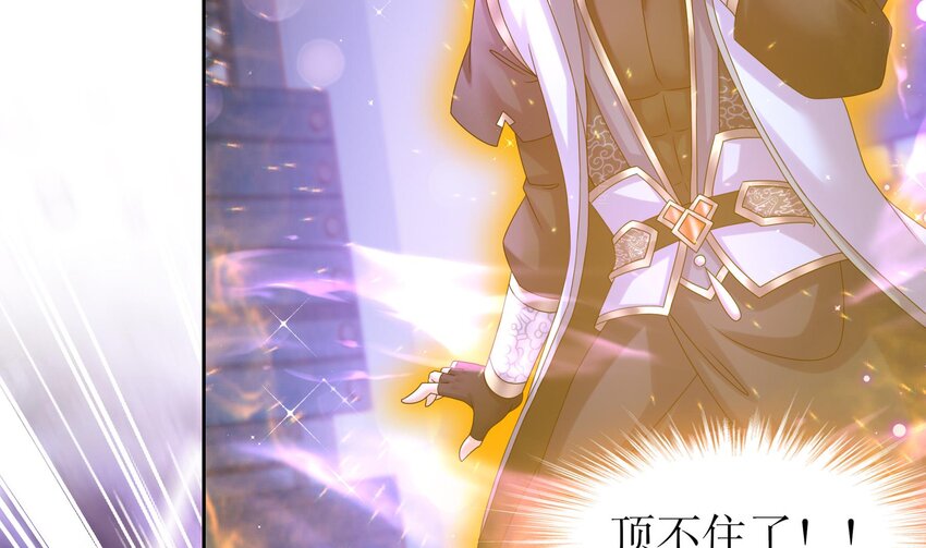 47 第46话 系统你这个猪队友！31