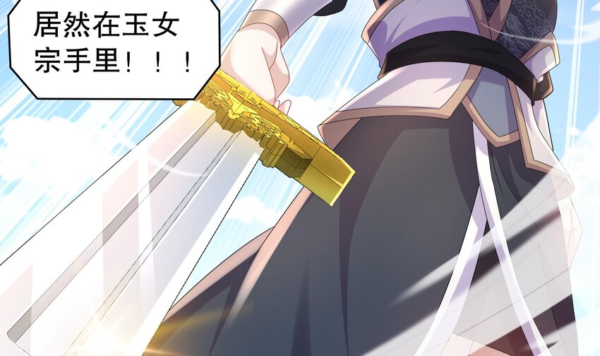 40 第39话 江湖规矩：投降输一半5