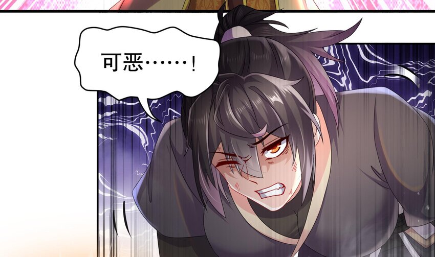 37 第36话 请系好安全带！36