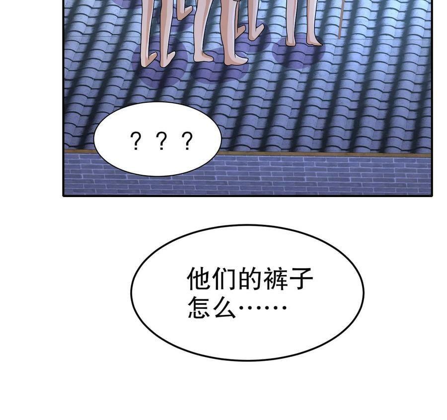 91 第90话 内裤变身术！50
