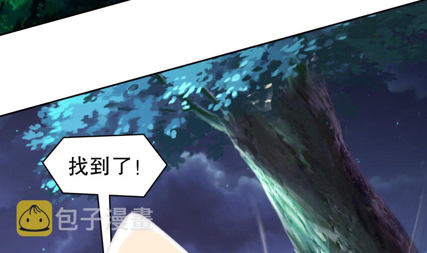 50 第49话 “大”师姐果然名不虚传9