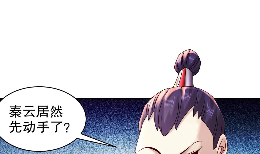 34 第33话  局势逆转！3
