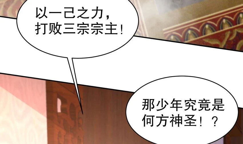 76 第75话 糟糕！疲软了25