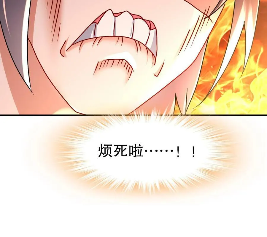 90 第89话 副宗主，不要！38