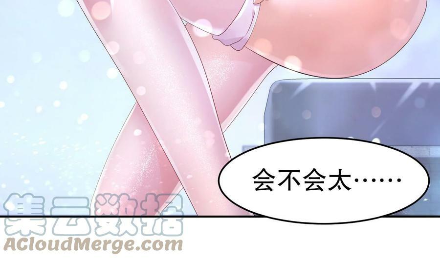 81 第80话 人造修罗场9